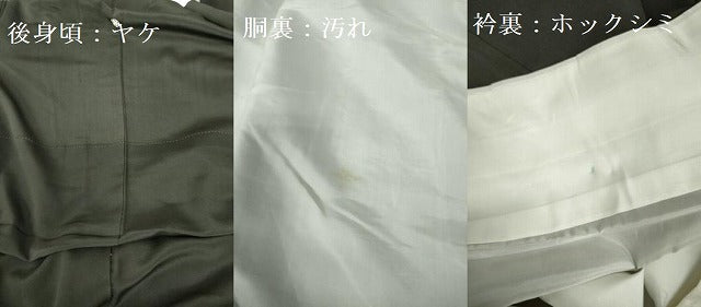 平和屋着物■豪華黒留袖　駒刺繍　扇面花松文　金彩　正絹　逸品　DAAW0934op