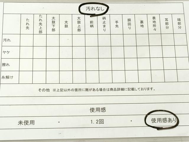 平和屋着物◎六通柄袋帯　孔雀文　銀糸　正絹　逸品　DAAW1002qa