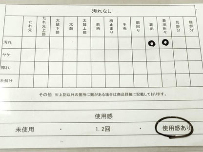 平和屋着物◎六通柄袋帯　唐織　箔散らし枝松文　金銀糸　正絹　逸品　DAAW1003qa