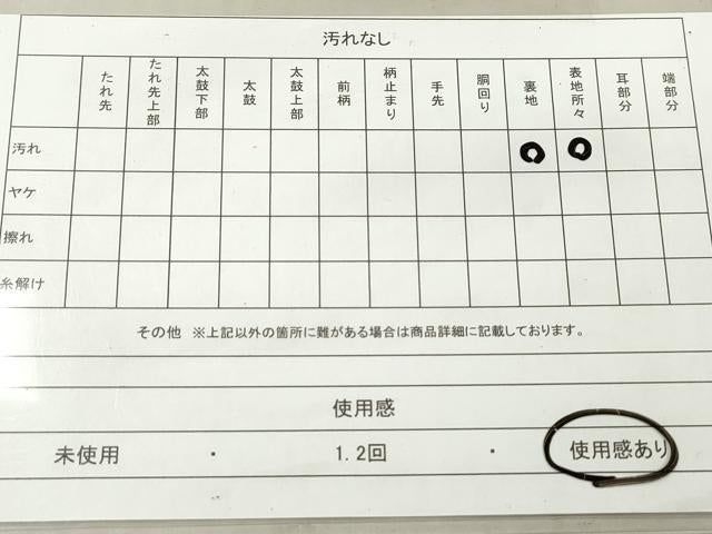 平和屋着物◎六通柄袋帯　唐織　箔散らし枝松文　金銀糸　正絹　逸品　DAAW1003qa