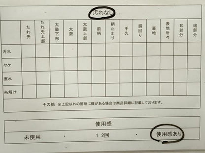 平和屋着物◎900織特選佐賀錦　六通柄袋帯　片輪車花文　金銀糸　正絹　逸品　DAAW1014qa