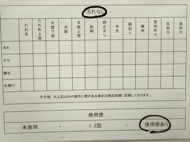 平和屋着物◎900織特選佐賀錦　六通柄袋帯　片輪車花文　金銀糸　正絹　逸品　DAAW1014qa