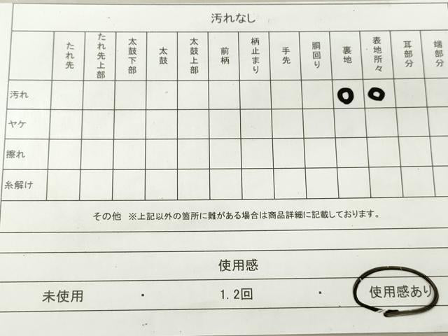 平和屋着物◎六通柄袋帯　唐織　正倉院花文　金糸　正絹　逸品　DAAW1017qa
