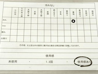 平和屋着物◎六通柄袋帯　唐織　花尽くし　銀つづれ　金銀糸　正絹　逸品　DAAW1028qa