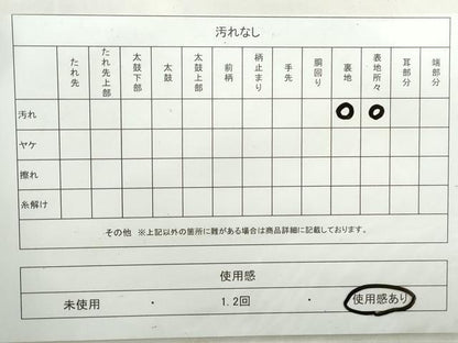 平和屋着物◎六通柄袋帯　正倉院更紗花文　鳳凰　金銀糸　正絹　逸品　DAAW1034qa