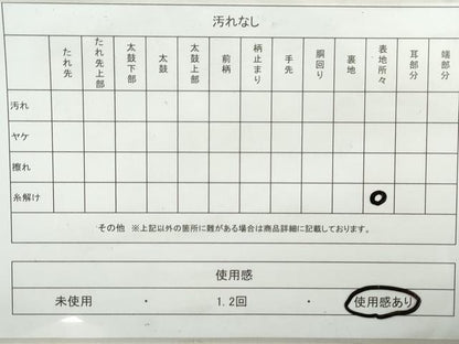 平和屋着物◎全通柄袋帯　斜縞　金糸　正絹　逸品　DAAW1039qa