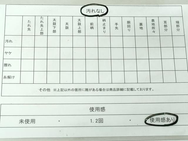 平和屋着物◎六通柄袋帯 鳳凰花文 金糸 正絹 逸品 DAAW1085qa