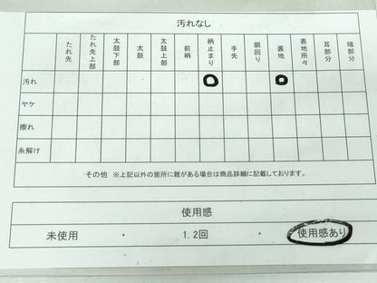 平和屋着物◎六通柄袋帯　道長更紗花文　金銀糸　正絹　逸品　DAAW1098qa