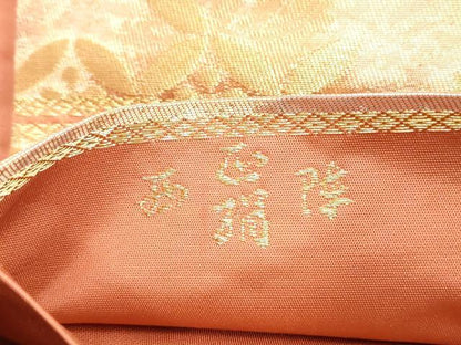 平和屋着物◎六通柄袋帯　更紗花文　金銀糸　正絹　逸品　DAAW1104qa