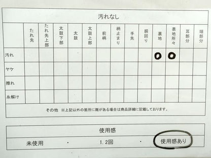 平和屋着物◎六通柄袋帯　更紗花文　金彩　正絹　逸品　DAAW1106qa
