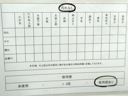 平和屋着物◎六通柄袋帯　枝花文　金糸　正絹　逸品　DAAW1113qa