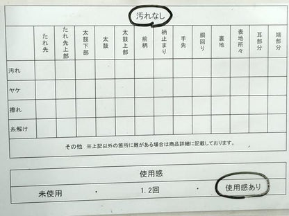 平和屋着物◎両面　六通柄袋帯　唐織　流水飛鶴文　鳳凰　金銀糸　正絹　逸品　DAAW1120qa