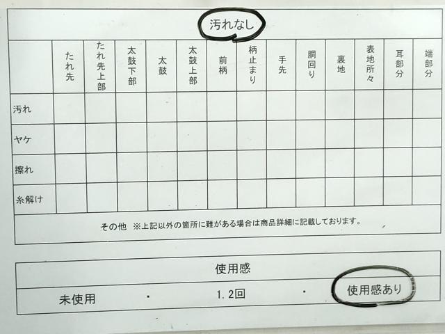 平和屋着物◎両面　六通柄袋帯　唐織　流水飛鶴文　鳳凰　金銀糸　正絹　逸品　DAAW1120qa