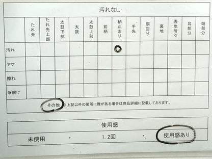 平和屋着物◎六通柄袋帯　唐織　正倉院花文　金糸　正絹　逸品　DAAW1137qa