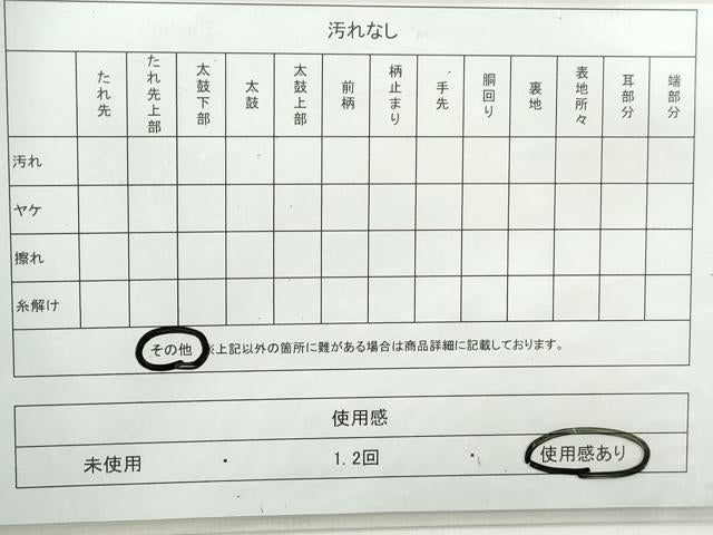 平和屋着物◎六通柄袋帯　唐織　花丸文　金銀糸　正絹　逸品　DAAW1150qa