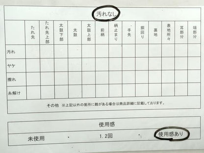 平和屋着物◎六通柄袋帯　箔散らし文　金糸　正絹　逸品　DAAW1151qa