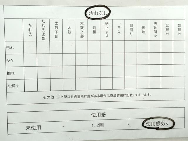 平和屋着物◎六通柄袋帯　箔散らし文　金糸　正絹　逸品　DAAW1151qa
