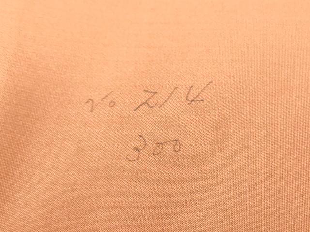 平和屋着物◎六通柄袋帯　唐織　花丸間道　金糸　正絹　逸品　DAAW1152qa
