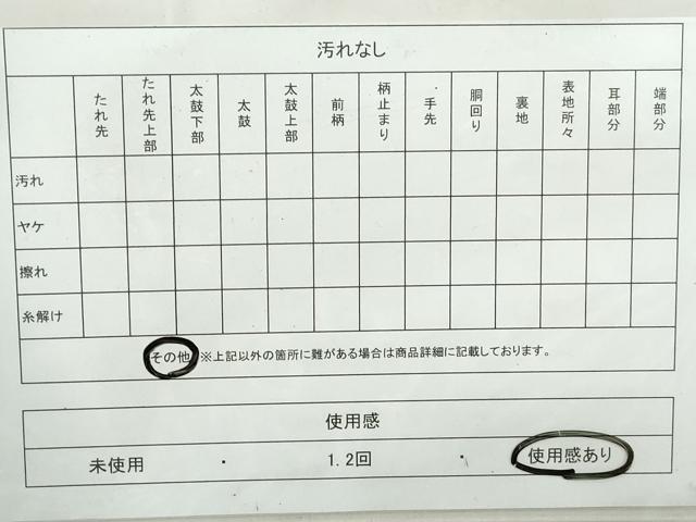 平和屋着物◎六通柄袋帯　唐織　花丸間道　金糸　正絹　逸品　DAAW1152qa