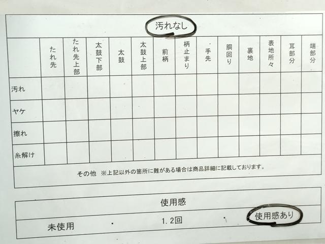 平和屋着物◎太鼓柄袋帯　コプト文様　金糸　正絹　逸品　DAAW1164qa