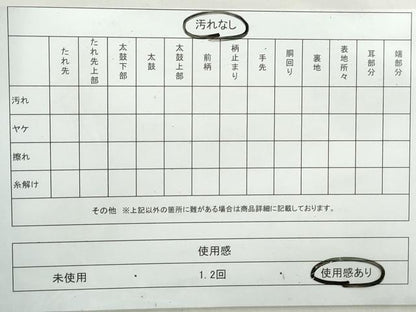 平和屋着物◎織物一筋名門　織悦　全通柄　本袋帯　箔散らし　金糸　正絹　逸品　DAAW1165qa