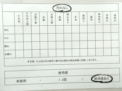 平和屋着物◎六通柄袋帯 正倉院花文 金糸 正絹 逸品 DAAW1168qa