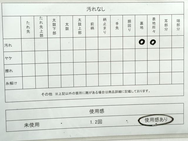 平和屋着物◎六通柄袋帯 唐織 正倉院花文 銀糸 正絹 逸品 DAAW1174qa