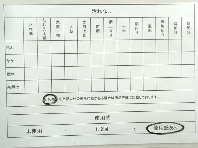 平和屋着物◎六通柄袋帯　雪芝梅文　金銀糸　正絹　逸品　DAAW1141qa