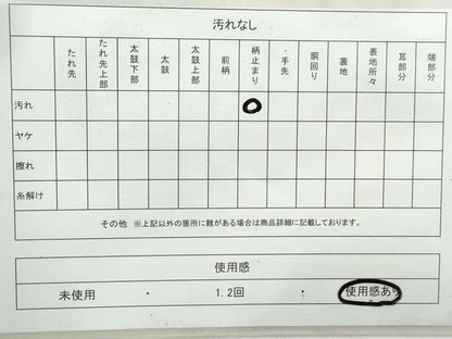 平和屋着物◎佐賀錦　六通柄袋帯　古都思慕文　金糸　正絹　逸品　DAAW1197qa