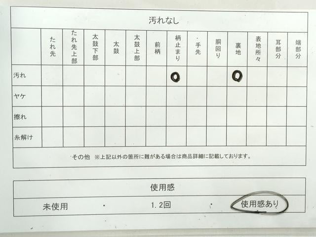 平和屋着物◎六通柄袋帯　唐織　几帳花文　金銀糸　正絹　逸品　DAAW1219qa