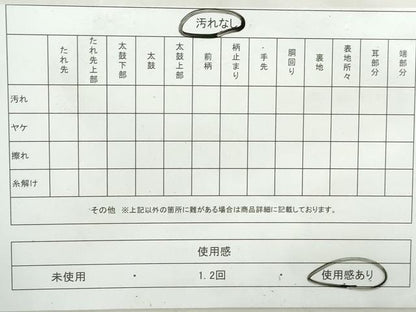 平和屋着物◎六通柄袋帯　道長花鳥文　金糸　正絹　逸品　DAAW1221qa