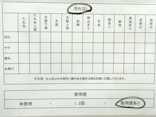 平和屋着物◎六通柄袋帯　道長花鳥文　金糸　正絹　逸品　DAAW1221qa