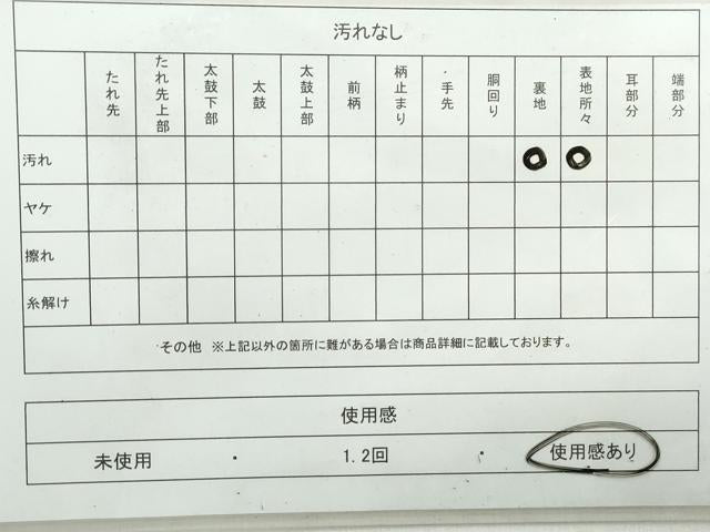平和屋着物◎六通柄袋帯　正倉院花文　プラチナ二重箔　正絹　逸品　DAAW1223qa