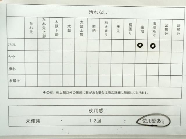 平和屋着物◎六通柄袋帯　孔雀文　金銀糸　正絹　逸品　DAAW1225qa