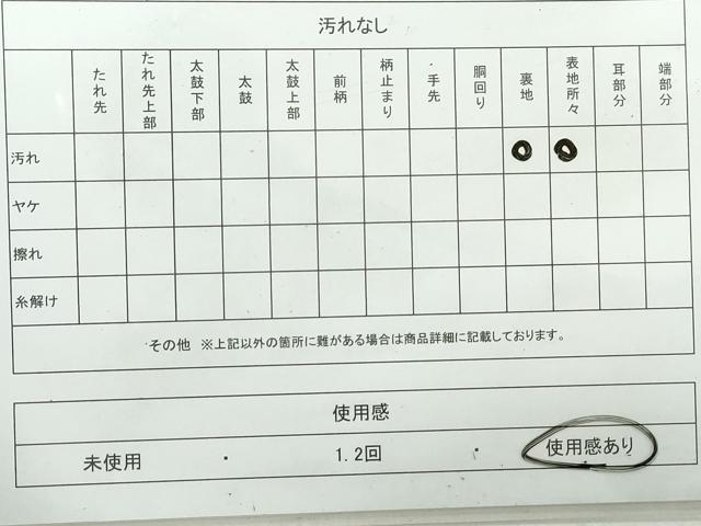 平和屋着物◎六通柄袋帯　更紗花文　二重箔錦織　正絹　逸品　DAAW1226qa