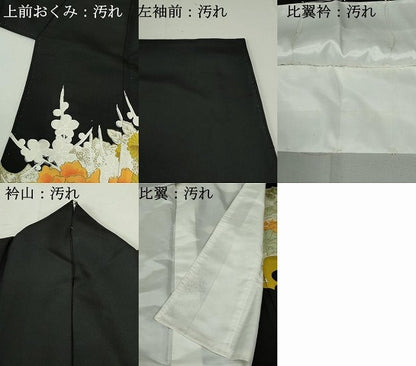 平和屋着物■豪華黒留袖 駒刺繍 花車文 金彩 正絹 逸品 DAAW1291qa