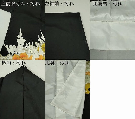 平和屋着物■豪華黒留袖 駒刺繍 花車文 金彩 正絹 逸品 DAAW1291qa