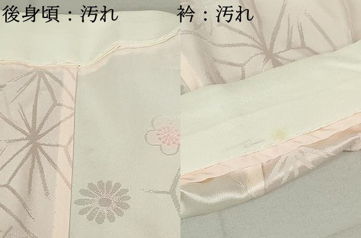 平和屋着物■長襦袢　無双仕立て　地紋起こし　麻の葉枝梅文　暈し染め　正絹　逸品　DAAW1306qa