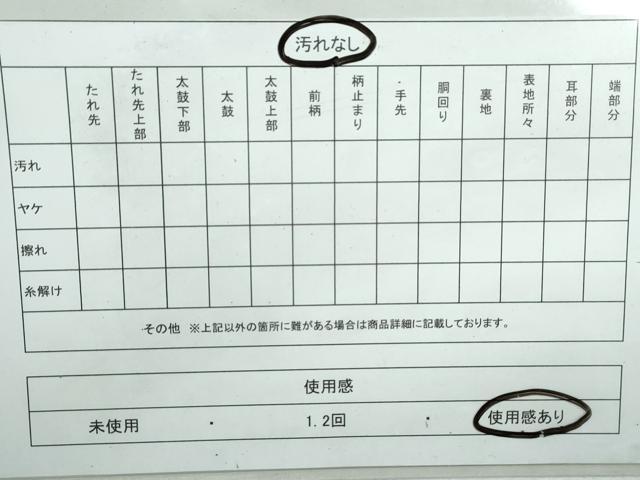 平和屋着物◎綴れ 太鼓柄袋帯 扇面花鳥文 金糸 正絹 逸品 DAAW1314qa