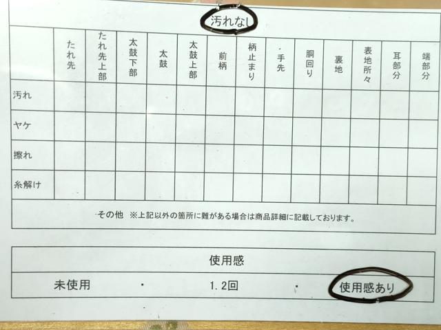 平和屋着物◎六通柄袋帯 向い鳥丸文 金糸 正絹 逸品 DAAW1319qa