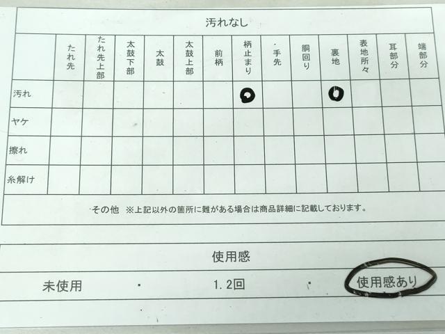平和屋着物◎六通柄袋帯　唐織　正倉院花文　銀糸　正絹　逸品　DAAW1332qa
