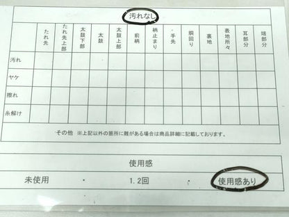 平和屋着物◎両面 六通柄袋帯 立波花蝶文 金銀糸 正絹 逸品 DAAW1334qa