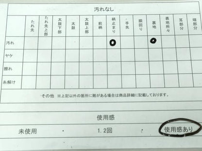 平和屋着物◎六通柄京袋帯 風景文 金銀糸 正絹 逸品 DAAW1336qa