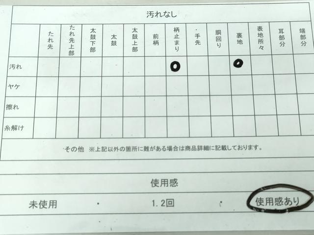 平和屋着物◎六通柄京袋帯 風景文 金銀糸 正絹 逸品 DAAW1336qa
