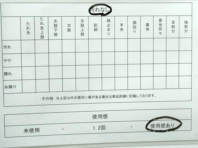 平和屋着物◎六通柄袋帯 笹竹枝松文 黒地 金銀糸 正絹 逸品 DAAW1339qa