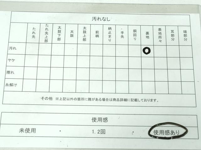 平和屋着物◎六通柄袋帯 唐織 樹林文 金銀糸 正絹 逸品 DAAW1341qa
