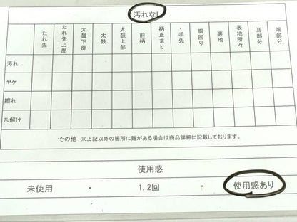 平和屋着物◎六通柄袋帯 唐織 雪芝花丸文 金糸 正絹 逸品 DAAW1343qa
