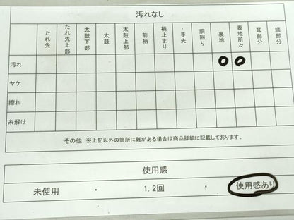 平和屋着物◎六通柄袋帯 唐織 上品錦 桐唐草文 銀糸 正絹 逸品 DAAW1345qa