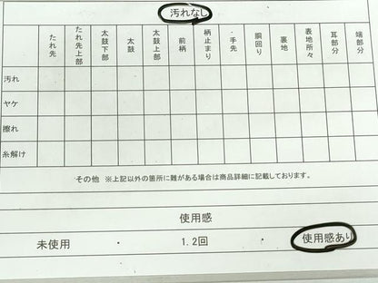 平和屋着物◎六通柄袋帯　霞文　引箔　正絹　逸品　DAAW1351qa