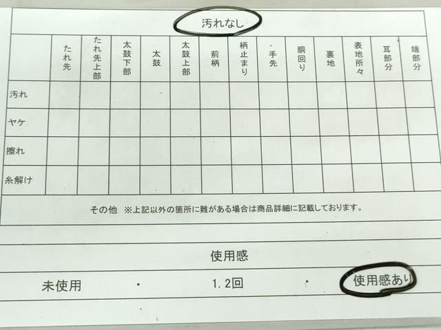 平和屋着物◎六通柄袋帯　草花文　牡丹　菊　楓　金銀糸　正絹　逸品　DAAW1355qa